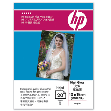 hp Q8857Açåçæå°çµæ